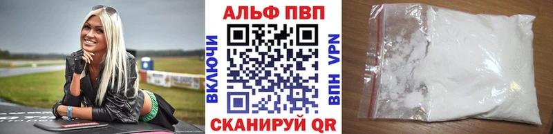 Alfa_PVP кристаллы  Урень 