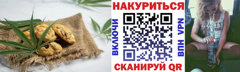 Еда ТГК конопля Урень