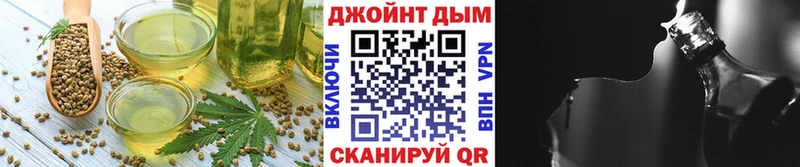 Cannafood марихуана  Урень 