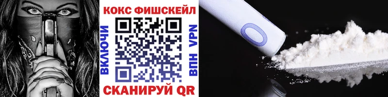 Кокаин 99%  купить наркоту  Урень 