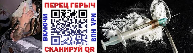 кракен онион  Урень  Героин афганец 