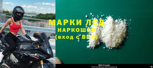 кокаин колумбия Абинск