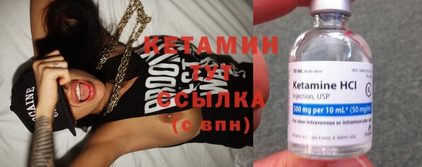 MESCALINE Осташков