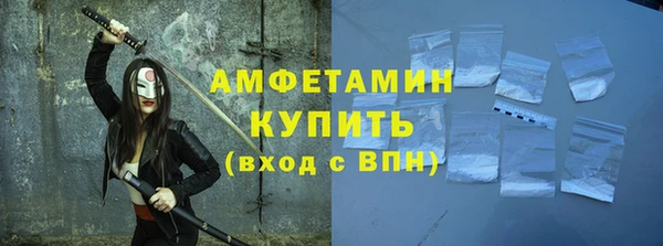 MESCALINE Осташков