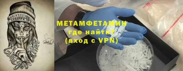 амф Абаза