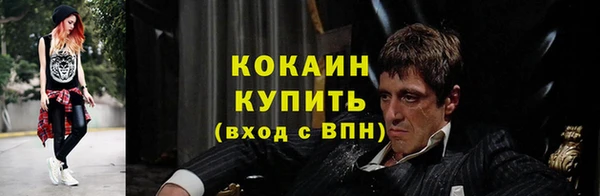 кокаин колумбия Абинск