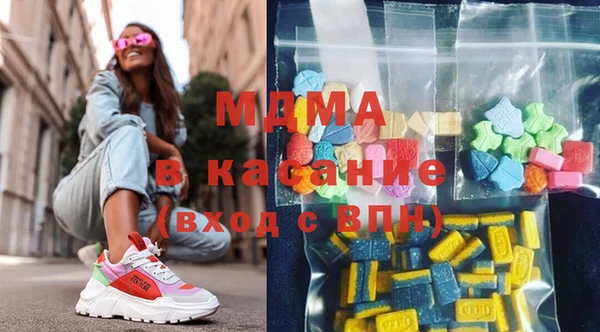 стаф Осинники