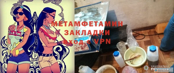 амф Абаза