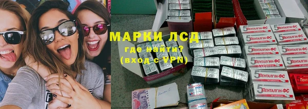 MESCALINE Осташков