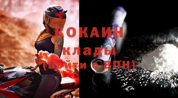 MESCALINE Болхов
