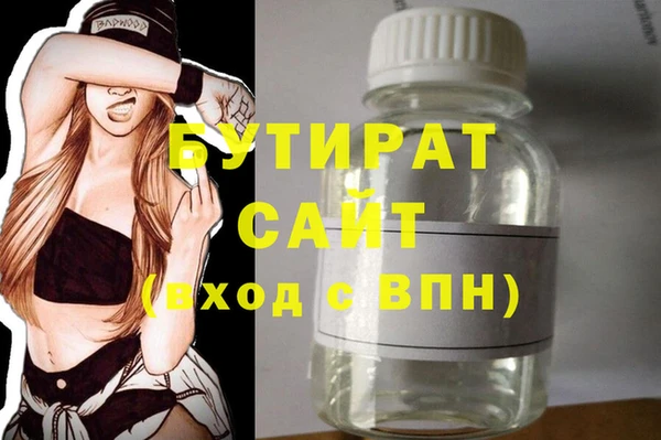 стаф Осинники