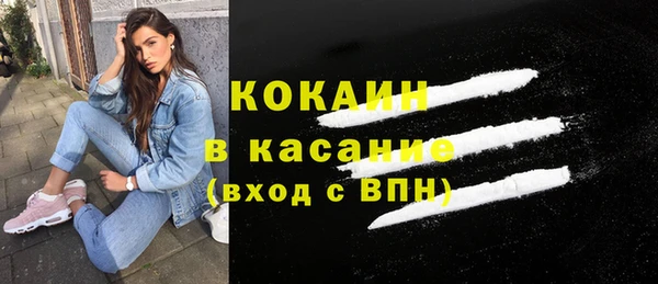 кокаин колумбия Абинск