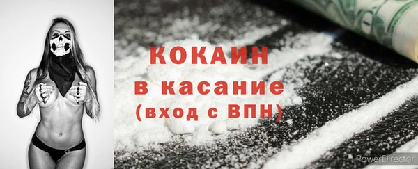 кокаин колумбия Абинск