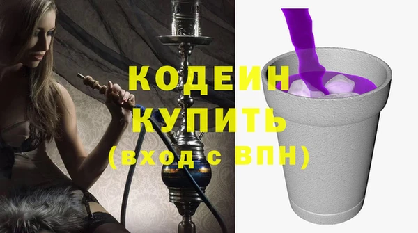 амф Абаза
