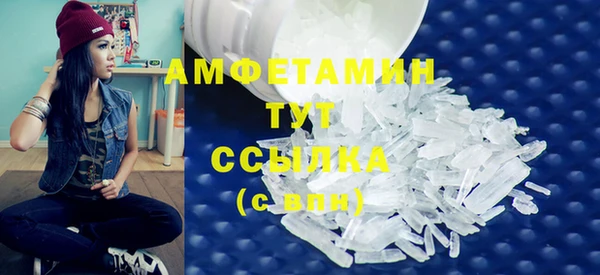 амф Абаза