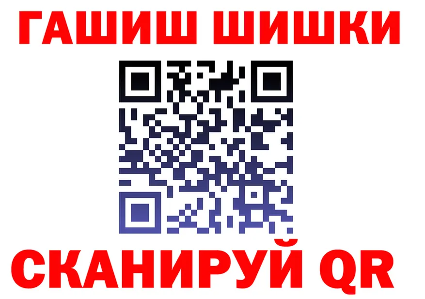 МЯУ-МЯУ 4 MMC вход это hydra Урень