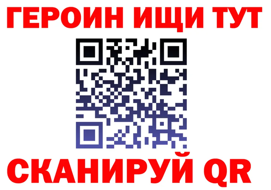 Cocaine VHQ зеркало мориарти hydra Урень