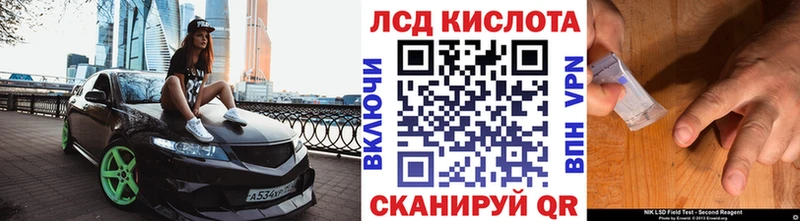 Наркотические марки 1,8мг Урень