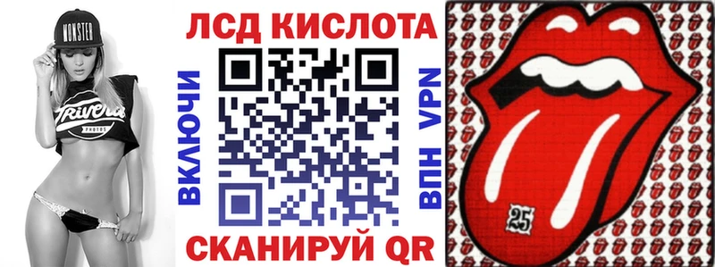 как найти закладки Урень Марки 25I-NBOMe 1,5мг