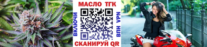 как найти закладки  Урень  ТГК вейп с тгк 