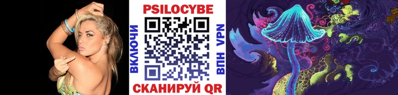 Галлюциногенные грибы Magic Shrooms  купить наркотики сайты  Урень 